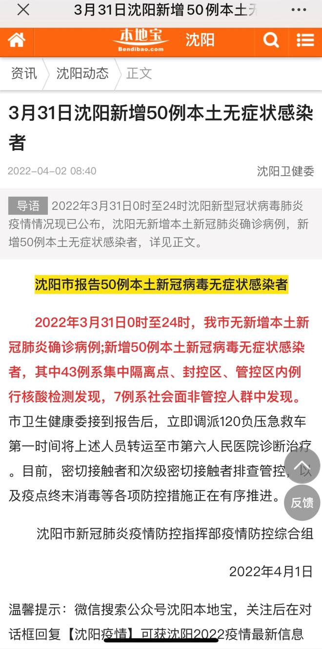 內蒙古疫情最新實時通報，全面應對，守護草原健康