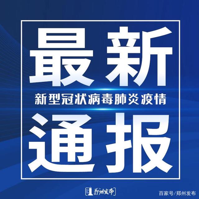 全球肺炎疫情最新動(dòng)態(tài)，新增病例通報(bào)、全球態(tài)勢(shì)與應(yīng)對(duì)策略