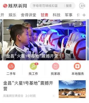 香港最新新聞頭條，繁榮都市的脈動與全球視野的融合