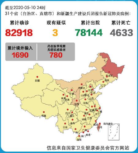 北京高風(fēng)險地區(qū)最新,北京高風(fēng)險地區(qū)的最新動態(tài)與防控措施