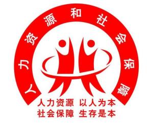 科爾沁右翼中旗人力資源和社會保障局最新項目,科爾沁右翼中旗人力資源和社會保障局最新項目進展及其影響