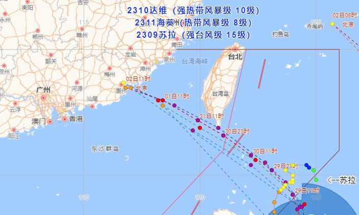 廣東臺風最新消息，動態、應對措施及實時更新資訊