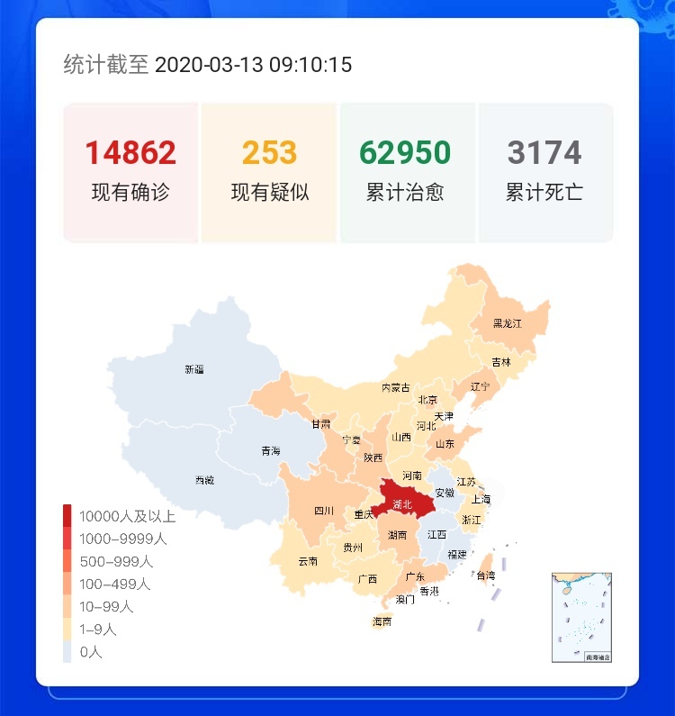 中國國慶期間疫情最新全面解讀與消息匯總