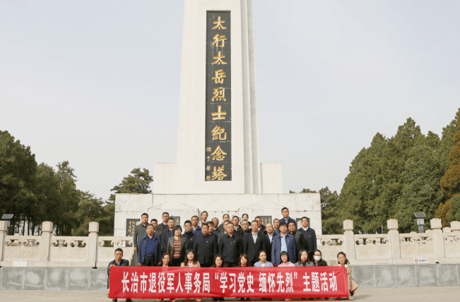 朔城區(qū)退役軍人事務(wù)局最新人事任命,朔城區(qū)退役軍人事務(wù)局最新人事任命