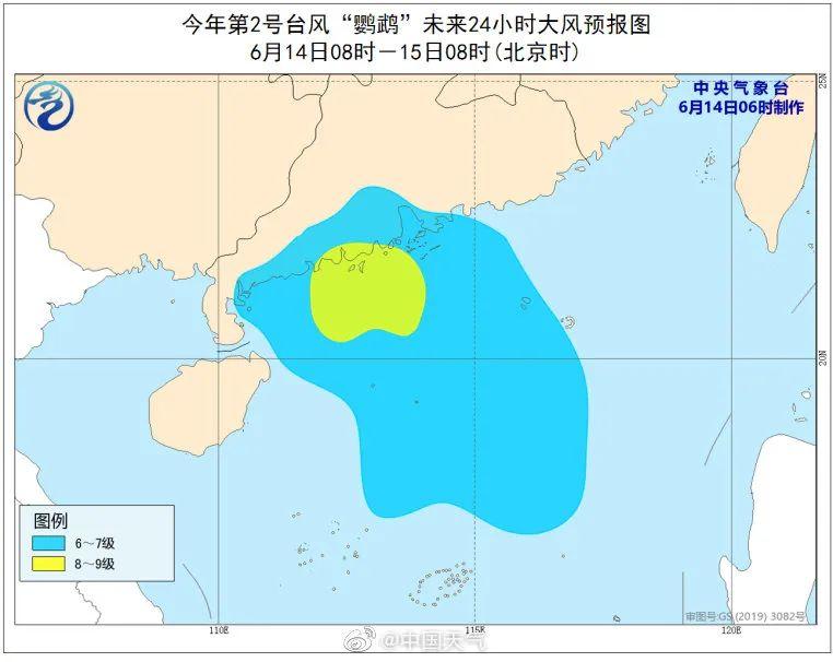 鸚鵡臺風最新路徑消息，影響及應對措施全解析