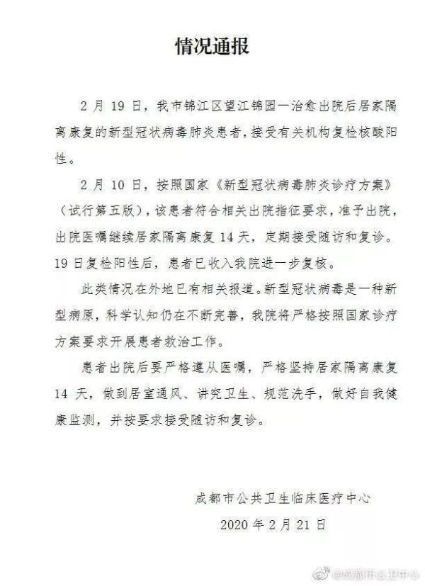 江蘇省最新病例報(bào)告更新，新增病例情況分析