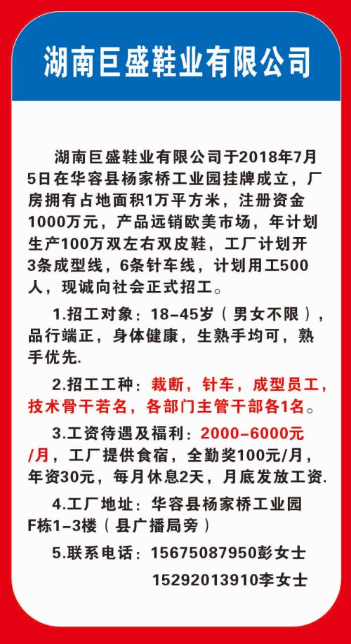 找工工作最新招聘信息,尋找工作的最新招聘信息，掌握先機，順利求職