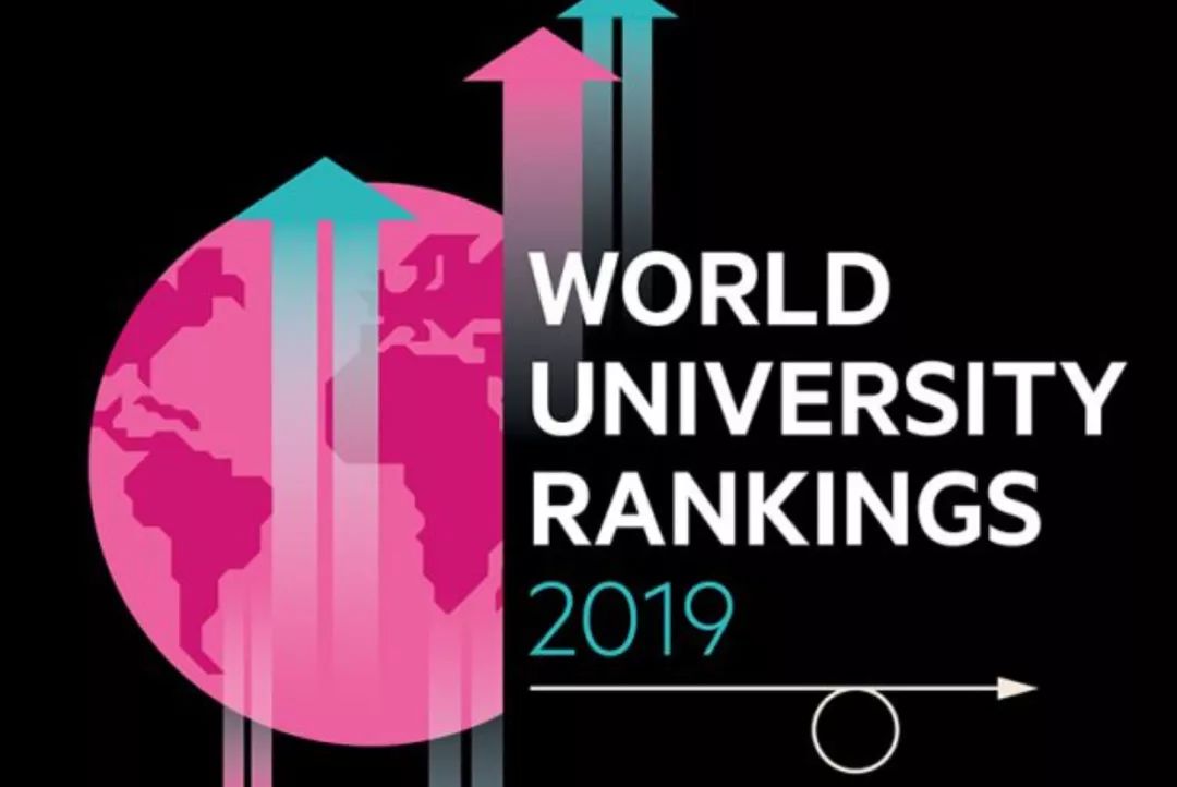 2019世界大學最新排名,2019世界大學最新排名概覽