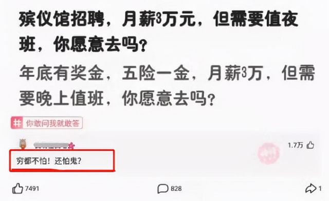 新浦區(qū)殯葬事業(yè)單位等最新招聘信息,新浦區(qū)殯葬事業(yè)單位最新招聘信息及職業(yè)展望