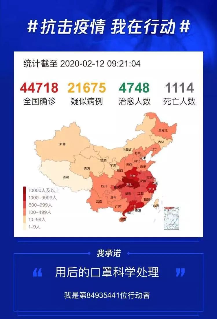 新新型冠狀病毒疫情最新,全球新新型冠狀病毒疫情最新動態分析