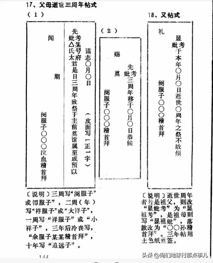 河南省考資料最新詳解