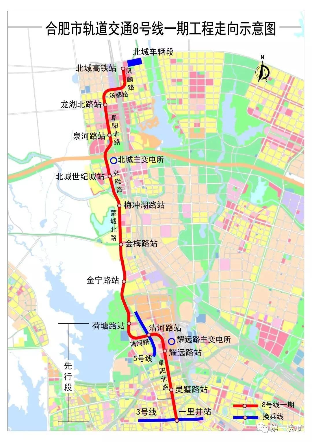 合肥地鐵9號(hào)線最新動(dòng)態(tài)，展望軌道交通未來(lái)發(fā)展之路