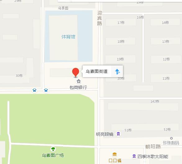 烏素圖街道最新招聘信息全面解析