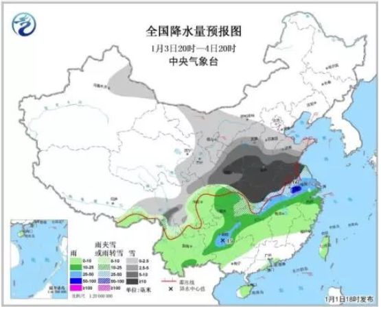 向陽區(qū)直轄地域最新天氣預(yù)報更新通知