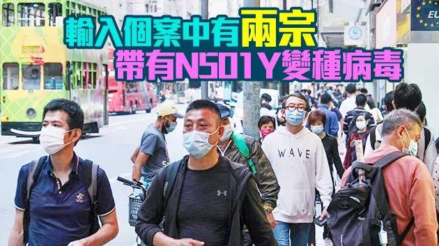 香港冠疫情最新消息,香港冠疫情最新消息，全面應(yīng)對與積極應(yīng)對的成果展現(xiàn)