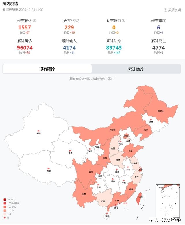 全國最新疫情中風險區(qū)域概況概覽